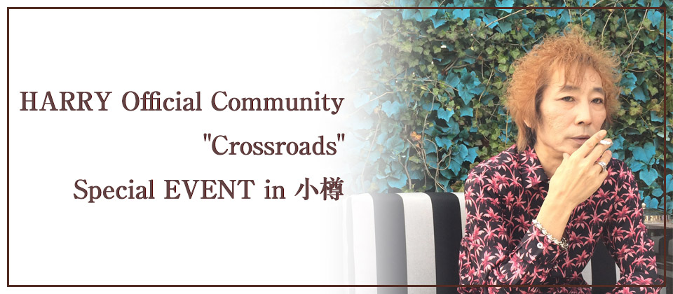 HARRY Official Community 'Crossroads' Special EVENT in 