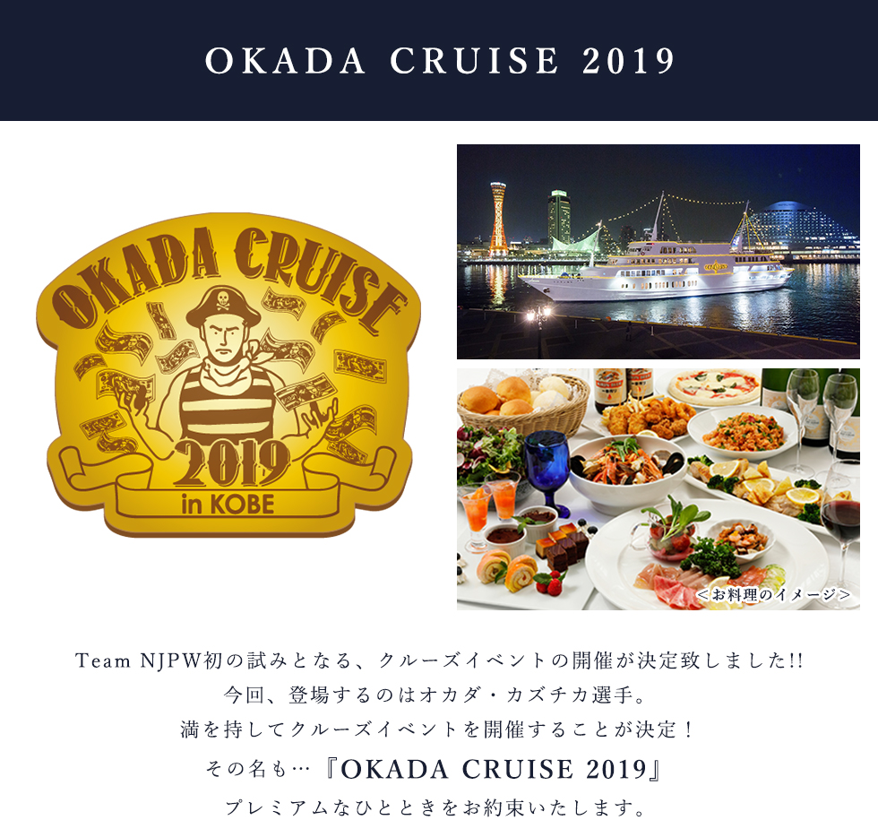 OKADA CRUISE 2019