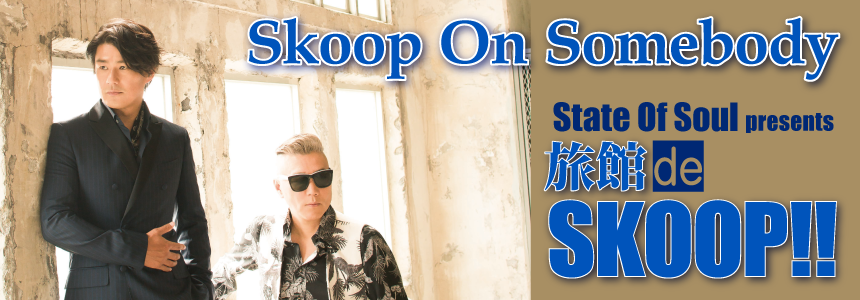 Skoop On Somebody@State Of Soul@presents@ de SKOOP!!